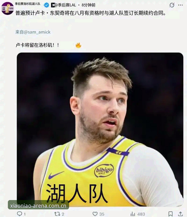 湖人新援分析师萨曼吉走马上任，东契奇中锋需求成休赛期焦点
