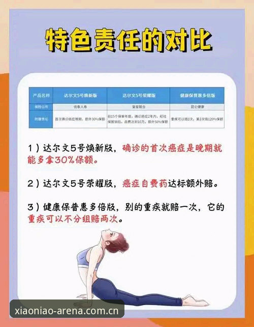 小鸟体育平台CN随手登录深度评测：2025焕新版避坑指南与真实体验